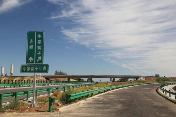 赤峰高速24小時(shí)客服電話號(hào)碼-第1張圖片