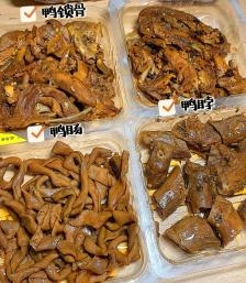 赤峰鴨腸火鍋店電話地址查詢-第1張圖片