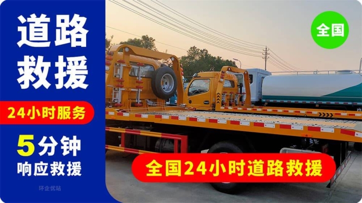 赤峰市汽車拖車電話多少號-第1張圖片