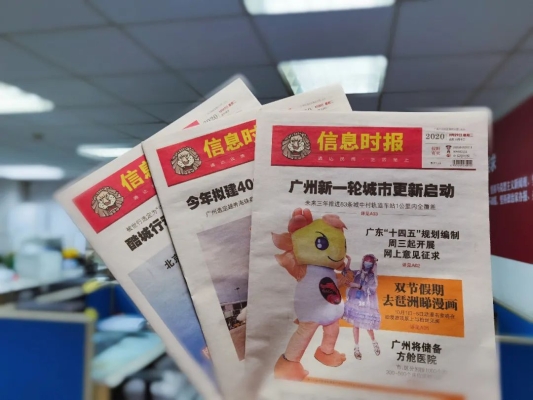 赤峰市訂報紙電話號碼是多少-第1張圖片