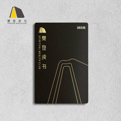 赤峰市攀登讀書會電話號碼-第1張圖片