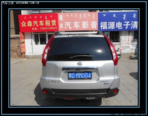 赤峰轎車改裝店電話號碼多少-第1張圖片