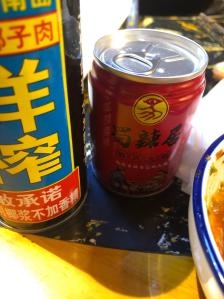 赤峰蜀來香麻辣火鍋電話號(hào)碼-第1張圖片