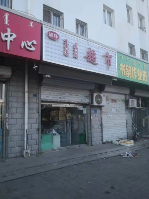 赤峰橋北新四中寢室電話號(hào)碼-第1張圖片