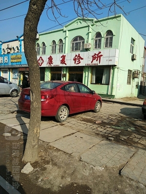 赤峰三道街診所電話號碼多少-第1張圖片