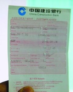 赤峰民宗局暗訪電話號碼是多少-第1張圖片