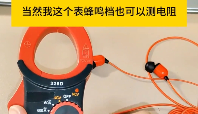 赤峰市修耳機的地方電話號碼-第1張圖片