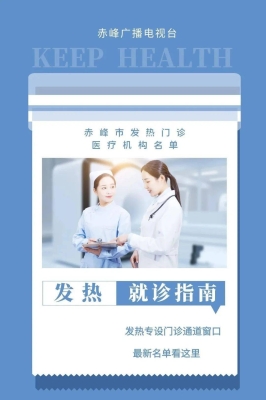 赤峰市核酸檢測(cè)電話(huà)號(hào)碼查詢(xún)-第1張圖片