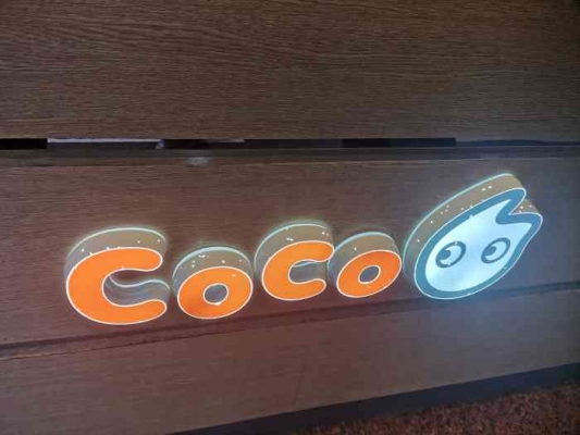 赤峰泰氏奶茶店電話多少號-第1張圖片