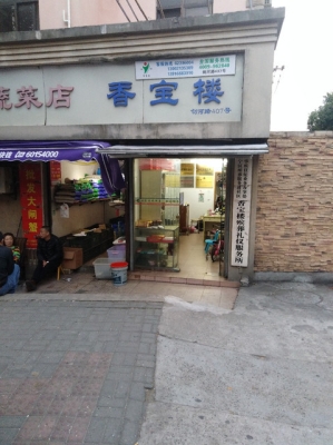 赤峰六西社區(qū)電話多少啊-第1張圖片