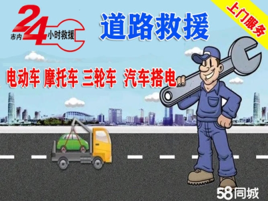 赤峰摩托出租車電話多少號(hào)-第1張圖片