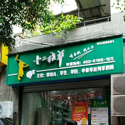 赤峰小吃街蛋糕店電話號(hào)碼-第1張圖片
