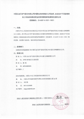 赤峰市區(qū)私人加油站電話號(hào)碼-第1張圖片