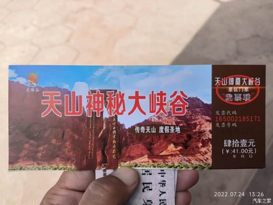 新疆赤峰市公安局電話號(hào)碼-第1張圖片