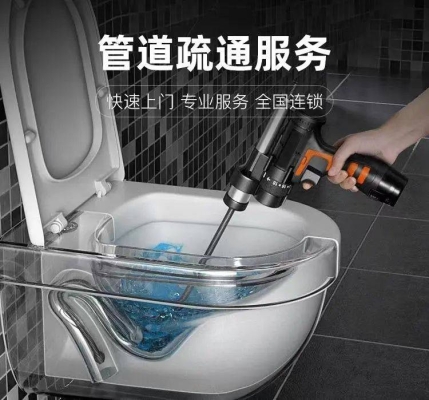 赤峰下水道疏通電話附近500米-第1張圖片