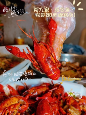 赤峰麻花聚香店電話(huà)號(hào)碼查詢(xún)-第1張圖片