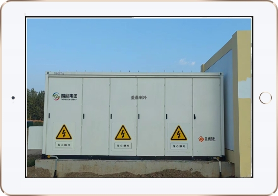 赤峰制冷集裝箱廠家電話號碼-第1張圖片