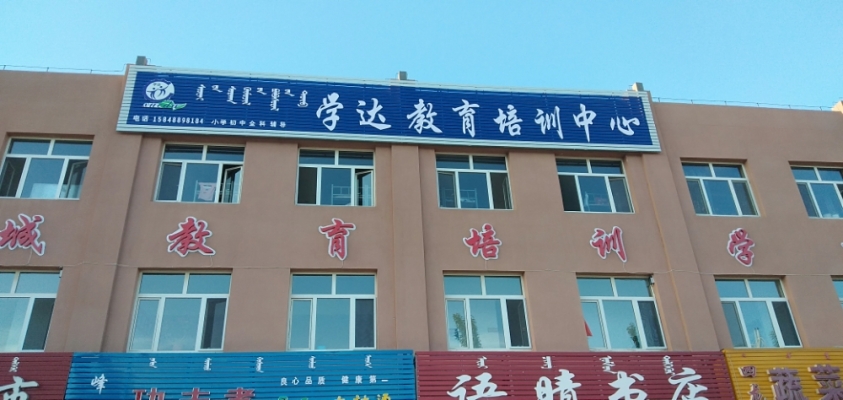 赤峰市理療培訓(xùn)中心電話號碼-第1張圖片