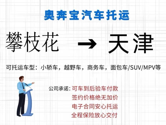 赤峰到天水物流電話(huà)號(hào)碼多少-第1張圖片