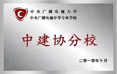 赤峰中專報名官網(wǎng)入口電話號碼-第1張圖片