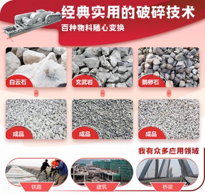 赤峰流動式破碎機(jī)銷售電話號碼-第1張圖片