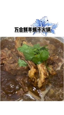 赤峰粵港火鍋店電話多少號-第1張圖片