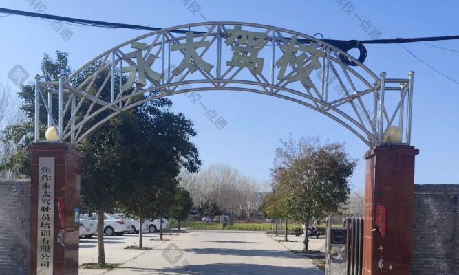 赤峰鑫鑫駕校陪練電話號碼查詢-第1張圖片