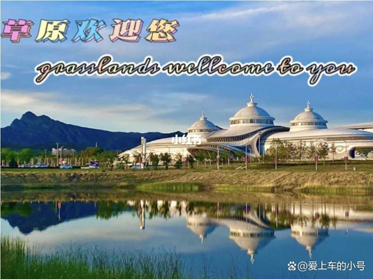 赤峰正規(guī)旅游團(tuán)電話多少號-第1張圖片