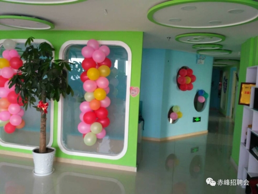 赤峰新城輔導(dǎo)班電話號(hào)碼是多少-第1張圖片