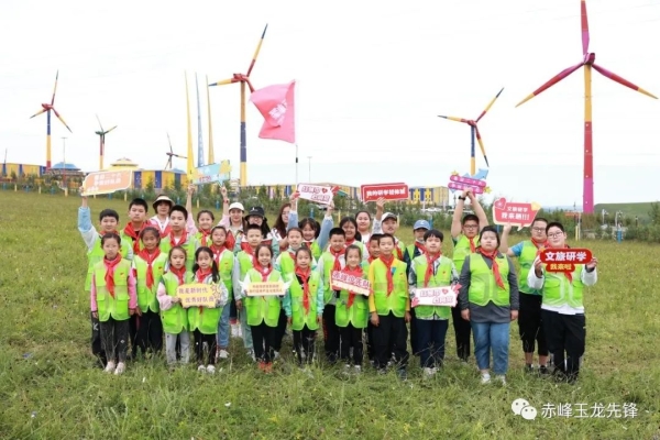 赤峰愛仆體驗館電話號碼查詢-第1張圖片