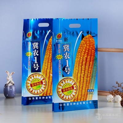 赤峰種子包裝袋廠家電話號碼-第1張圖片