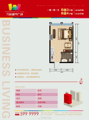 赤峰旗縣房交會(huì)地址電話號碼-第1張圖片