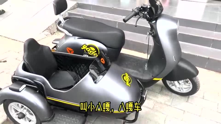 赤峰雅迪八嘎店電話地址查詢-第1張圖片