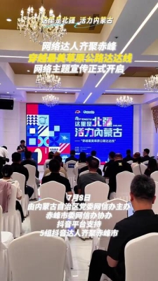 赤峰聚源洗化廠地址電話號(hào)碼-第1張圖片