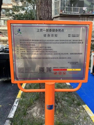 赤峰致曼健身房地址電話(huà)號(hào)碼-第1張圖片