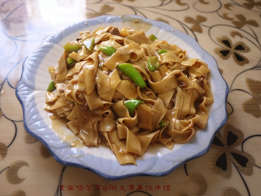 赤峰醬鹵餃子館電話地址查詢-第1張圖片