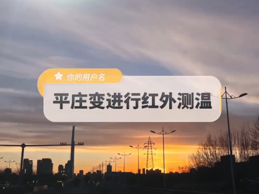 赤峰平莊招工信息-第1張圖片