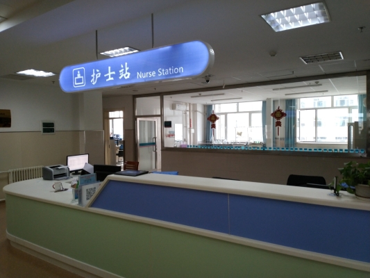 赤峰市頭疼病醫(yī)院電話號碼-第1張圖片