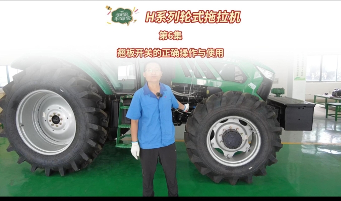 赤峰常發(fā)拖拉機配件電話號碼查詢-第1張圖片