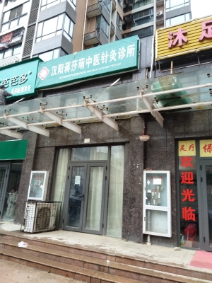 赤峰蔡家街診所電話多少號-第1張圖片