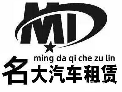 赤峰跨省大巴車電話號碼查詢-第1張圖片