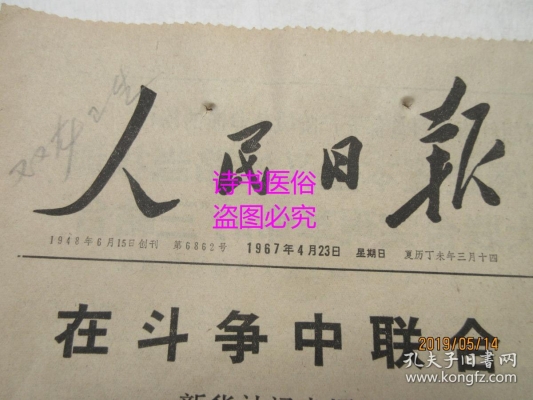 赤峰人民日報電話是多少號-第1張圖片