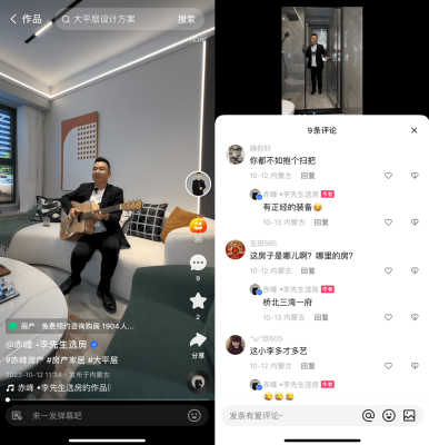 赤峰市主播直播公司電話號碼-第1張圖片