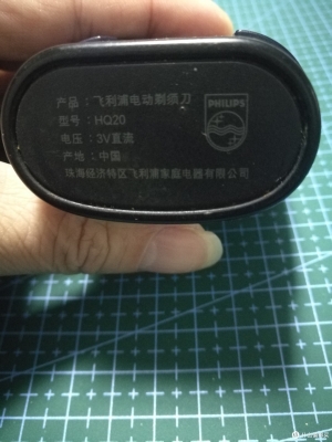 赤峰修吉利剃須刀店電話號(hào)碼-第1張圖片