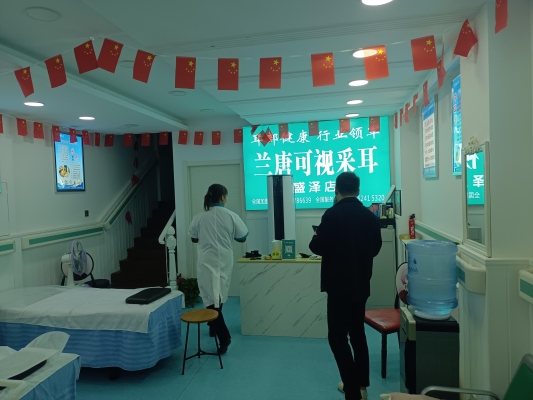 赤峰市可視采耳店電話號碼-第1張圖片