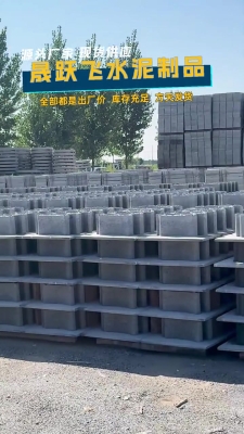 赤峰水泥制品廠電話-第1張圖片