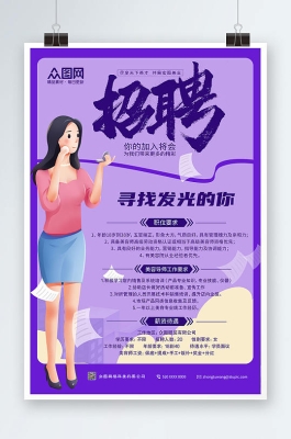 赤峰市區(qū)美容院招聘電話號(hào)碼-第1張圖片