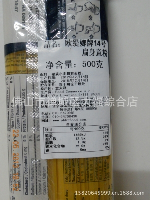 赤峰黑小麥廠家電話多少號(hào)-第1張圖片