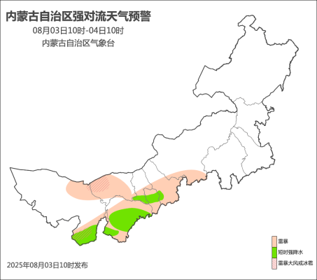 鄂爾多斯到赤峰的大客電話-第1張圖片