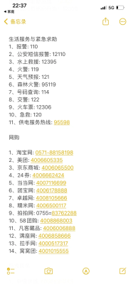 內(nèi)蒙古赤峰法律援助電話號碼-第1張圖片